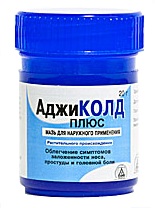 р-ра лимон 5г №10. таблетки от простуды аджиколд. N10 (р). аджиколд порошок от простуды. таблетки от простуды аджиколд.